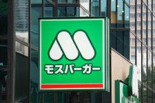 【外食】モス値上げ　「モスバーガー」は440円→470円